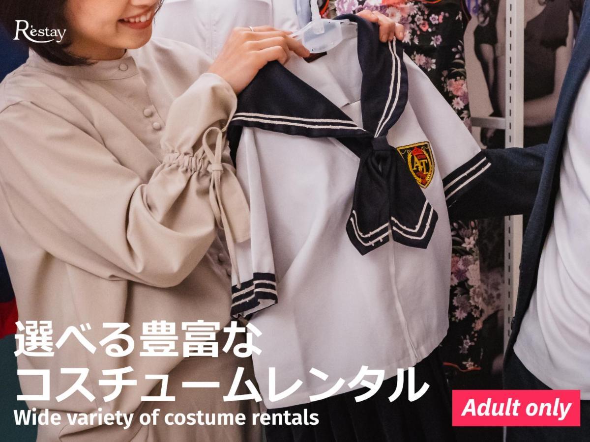 Restay Kitakami - Adult Only Luaran gambar