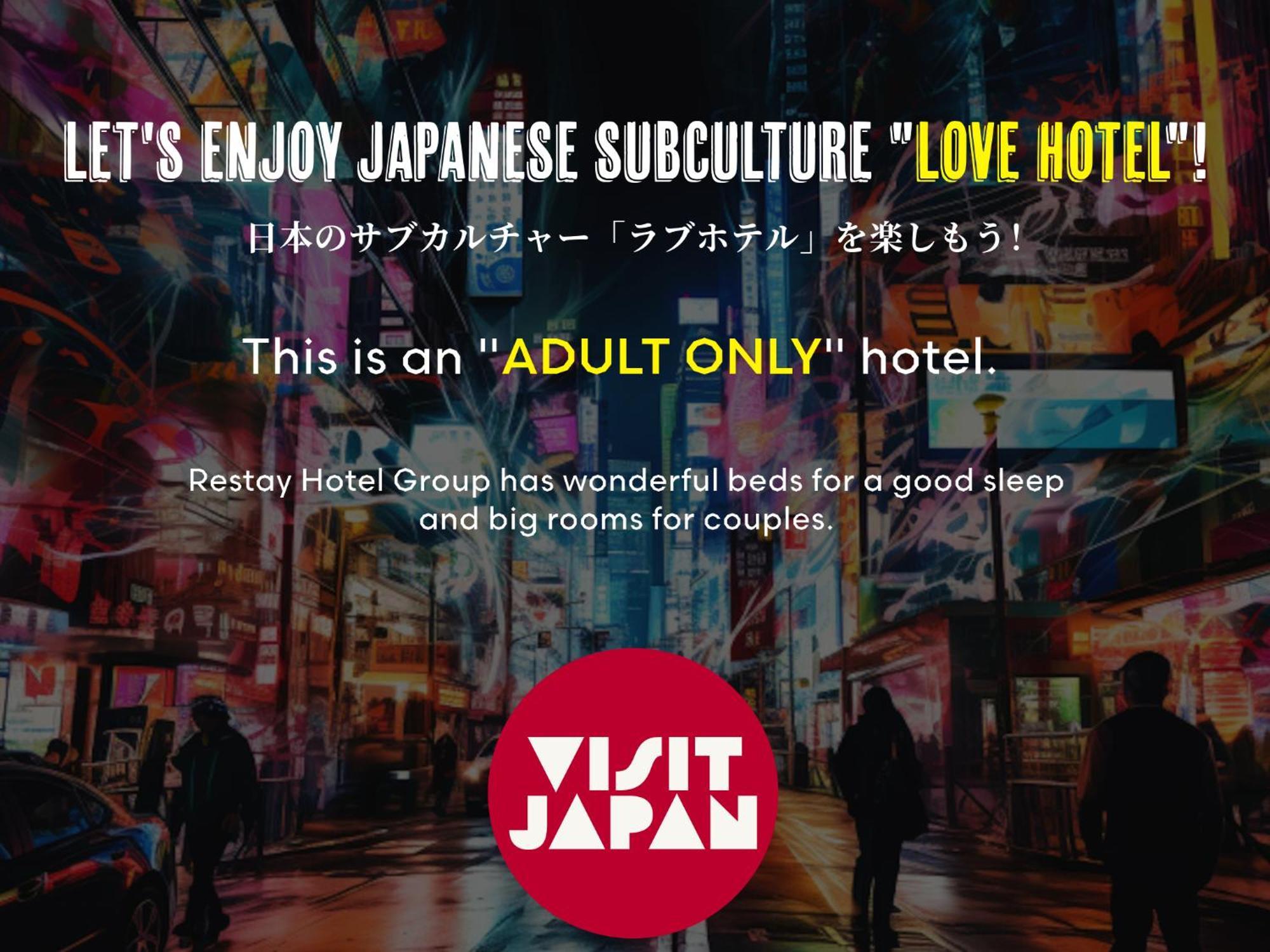 Restay Kitakami - Adult Only Luaran gambar